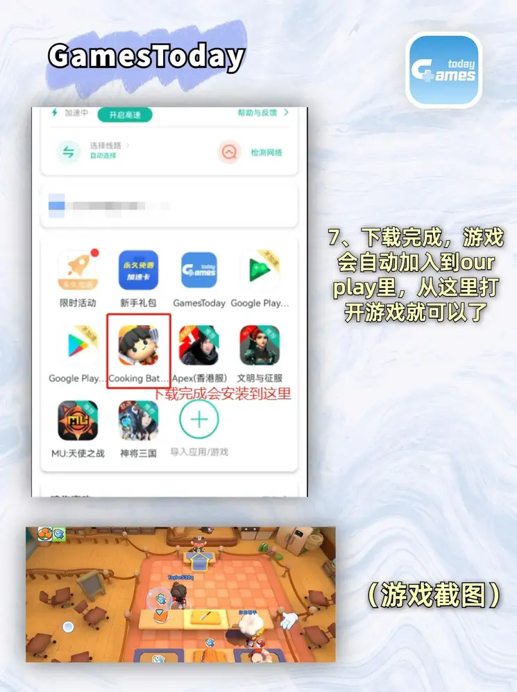AG捕鱼官方网站破解安卓版下载截图3