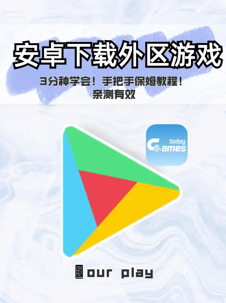 AG捕鱼官方网站破解安卓版下载截图0